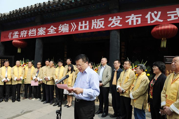 腾博会官网集团有限公司内容图片展示