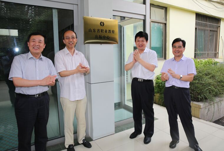 腾博会官网集团有限公司内容图片展示