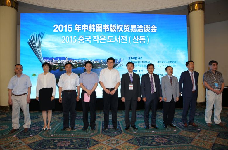 腾博会官网集团有限公司内容图片展示