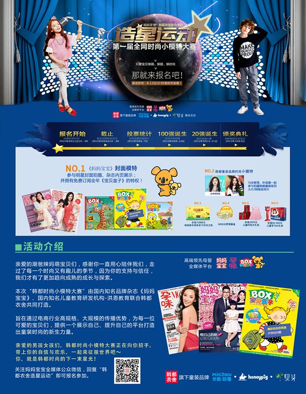 腾博会官网集团有限公司内容图片展示
