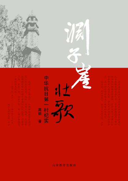 腾博会官网集团有限公司内容图片展示