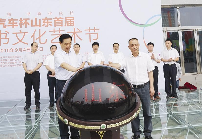 腾博会官网集团有限公司内容图片展示