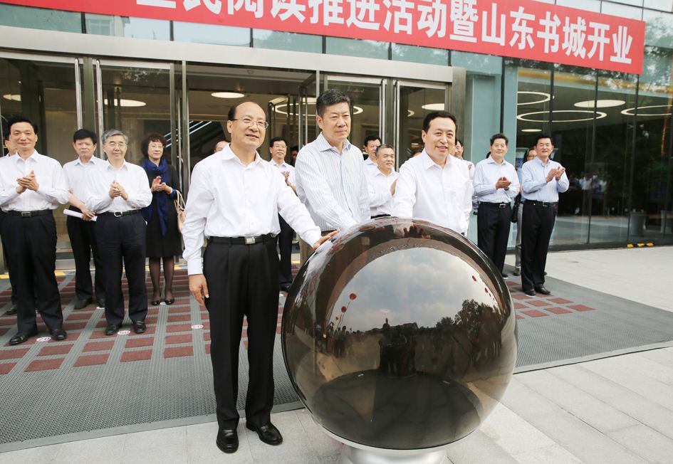 腾博会官网集团有限公司内容图片展示