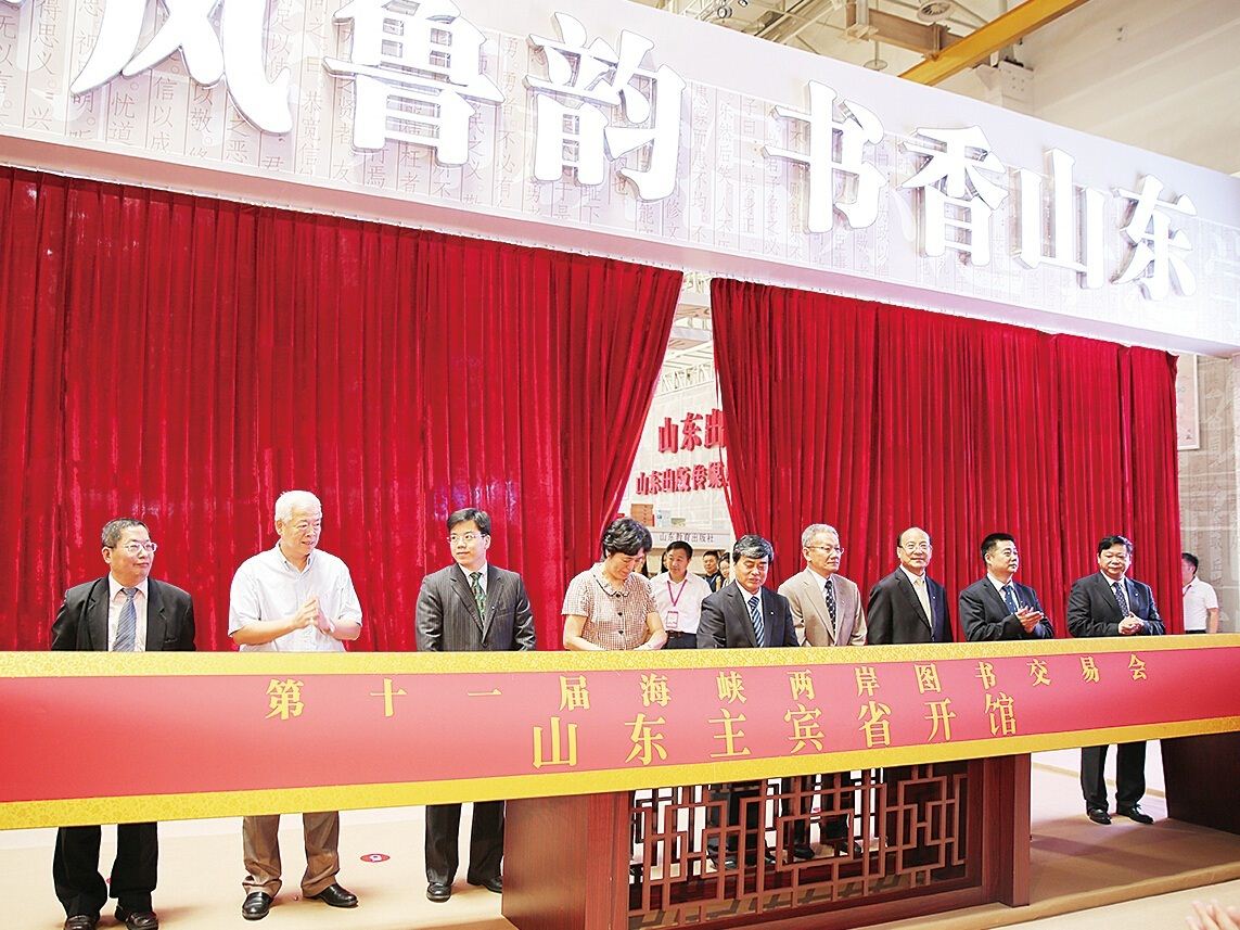 腾博会官网集团有限公司内容图片展示
