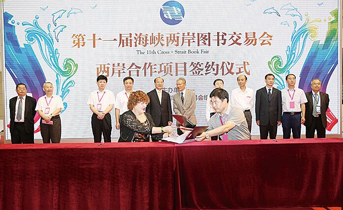 腾博会官网集团有限公司内容图片展示