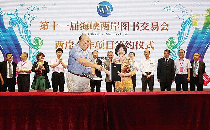 腾博会官网集团有限公司内容图片展示