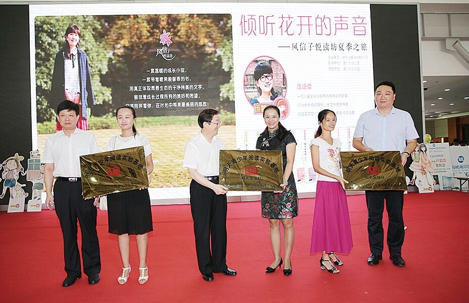 腾博会官网集团有限公司内容图片展示