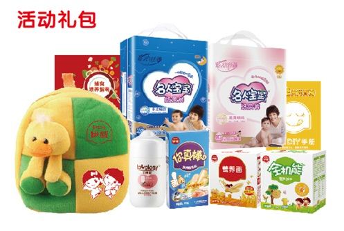 腾博会官网集团有限公司内容图片展示