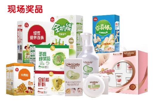 腾博会官网集团有限公司内容图片展示