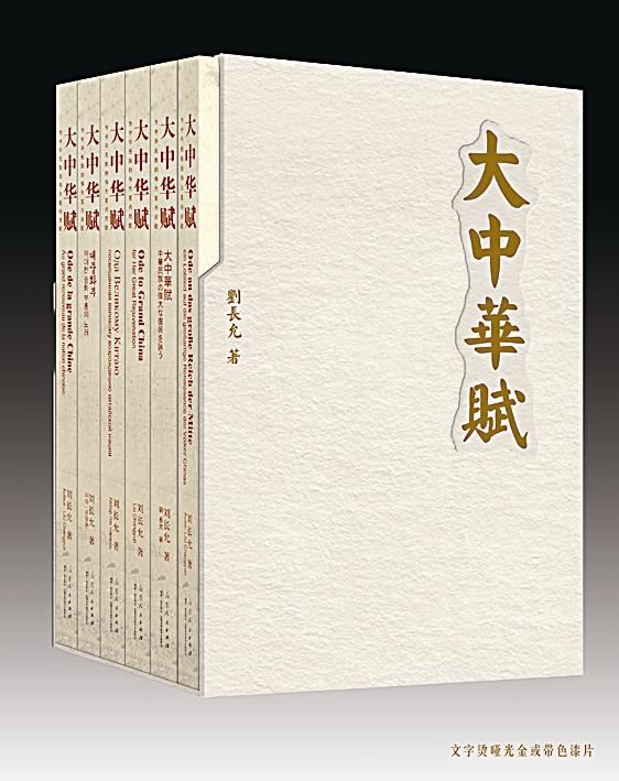 腾博会官网集团有限公司内容图片展示