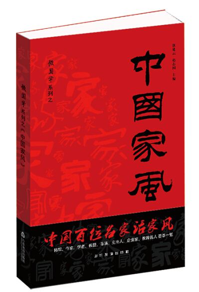 腾博会官网集团有限公司内容图片展示