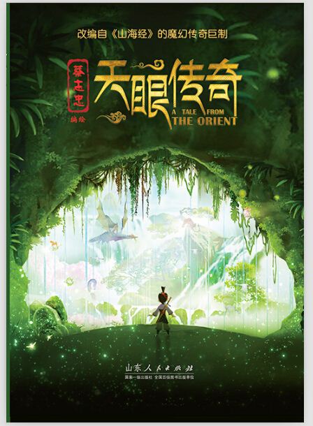 腾博会官网集团有限公司内容图片展示