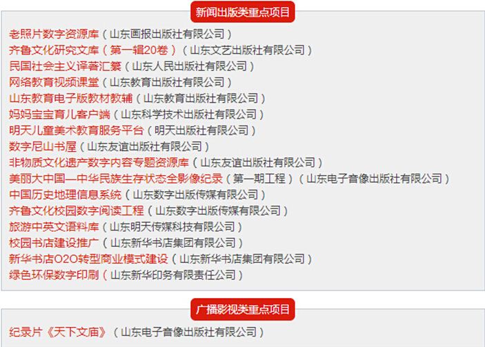 腾博会官网集团有限公司内容图片展示