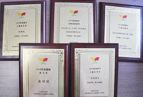 腾博会官网集团有限公司内容图片展示