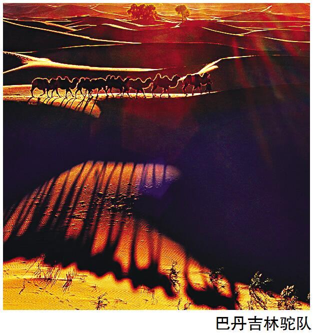腾博会官网集团有限公司内容图片展示