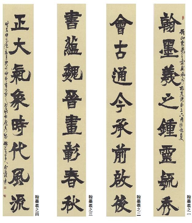 腾博会官网集团有限公司内容图片展示