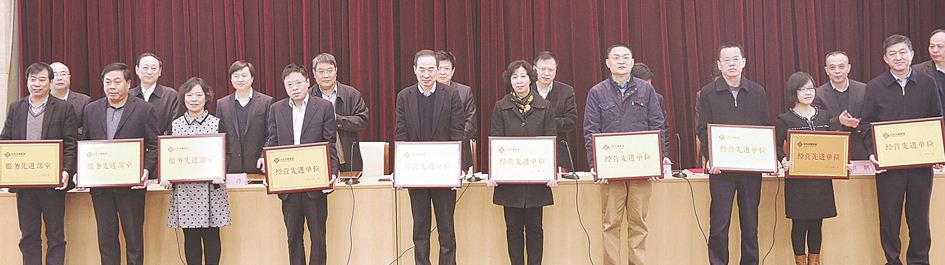 腾博会官网集团有限公司内容图片展示