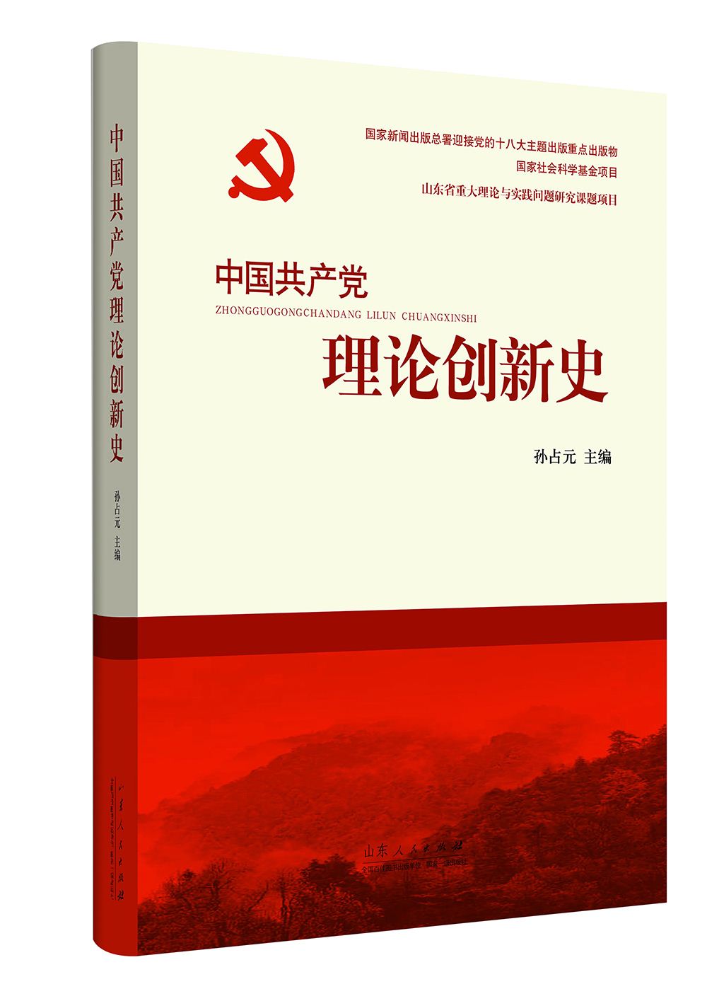 腾博会官网集团有限公司内容图片展示