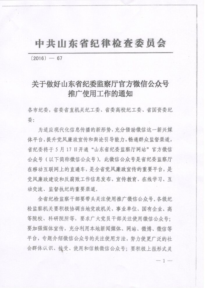 腾博会官网集团有限公司内容图片展示