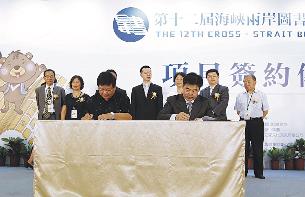 腾博会官网集团有限公司内容图片展示