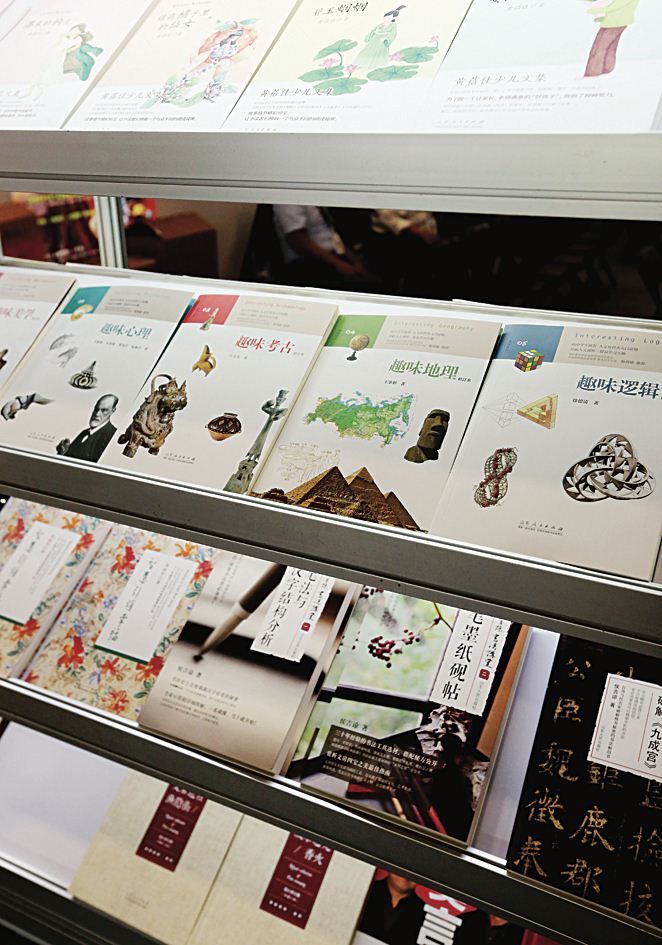 腾博会官网集团有限公司内容图片展示