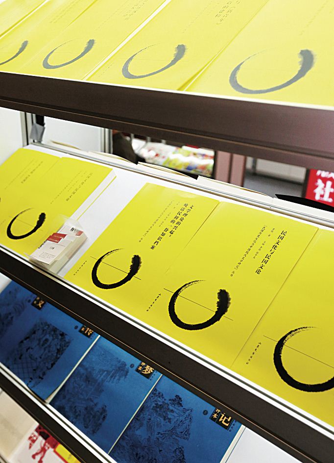 腾博会官网集团有限公司内容图片展示