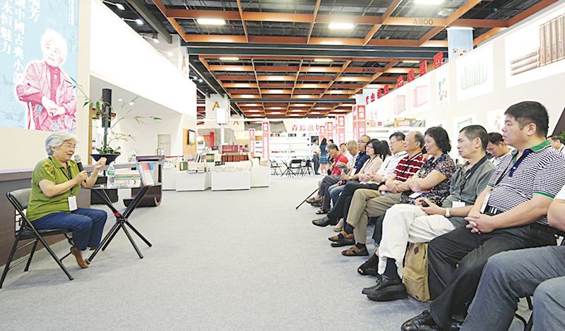 腾博会官网集团有限公司内容图片展示