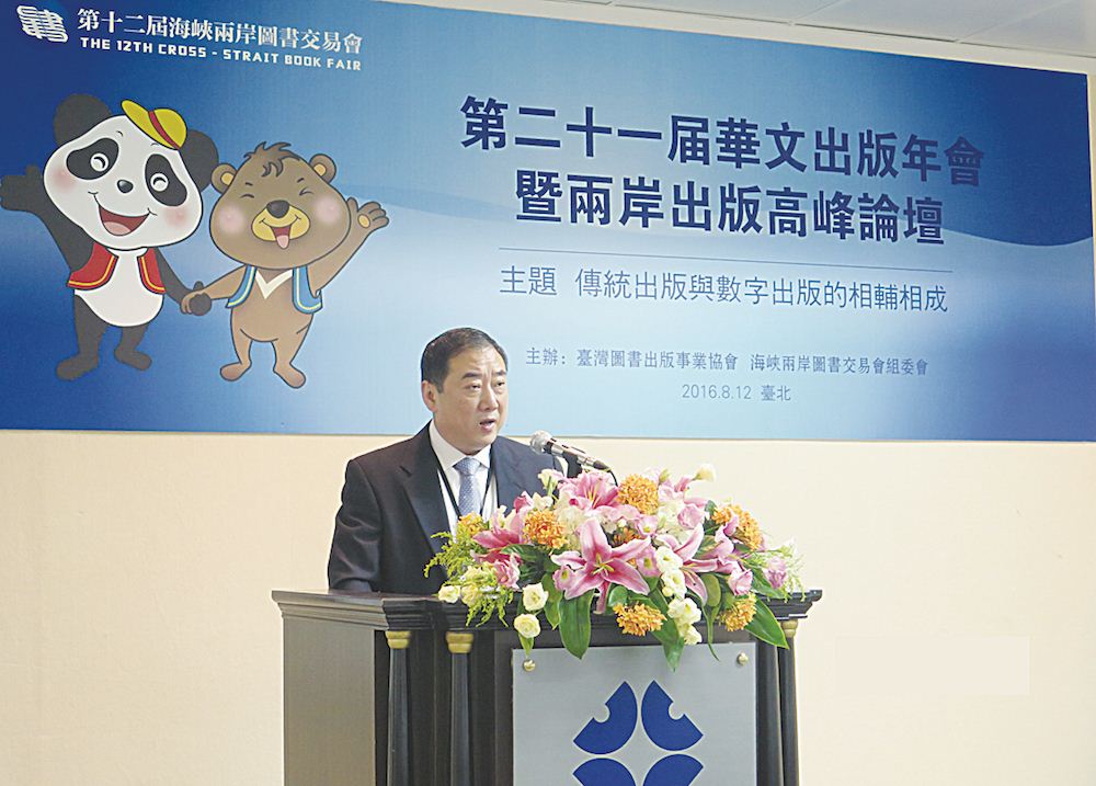 腾博会官网集团有限公司内容图片展示