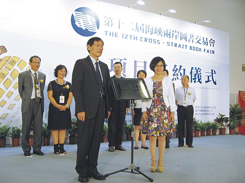 腾博会官网集团有限公司内容图片展示
