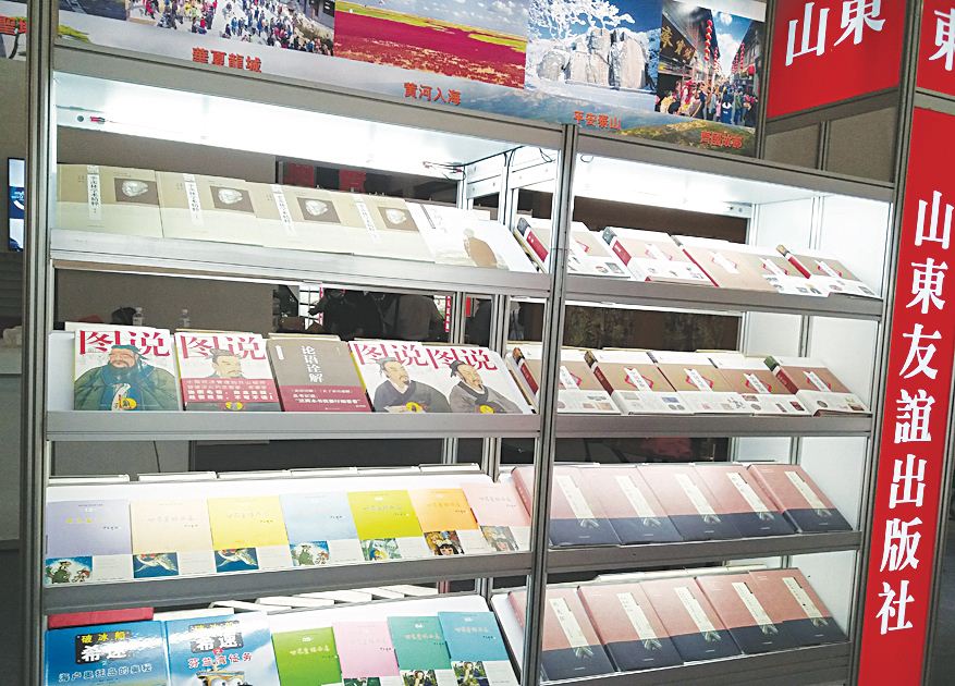 腾博会官网集团有限公司内容图片展示
