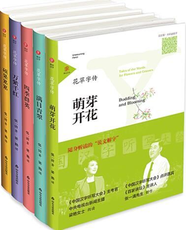 腾博会官网集团有限公司内容图片展示