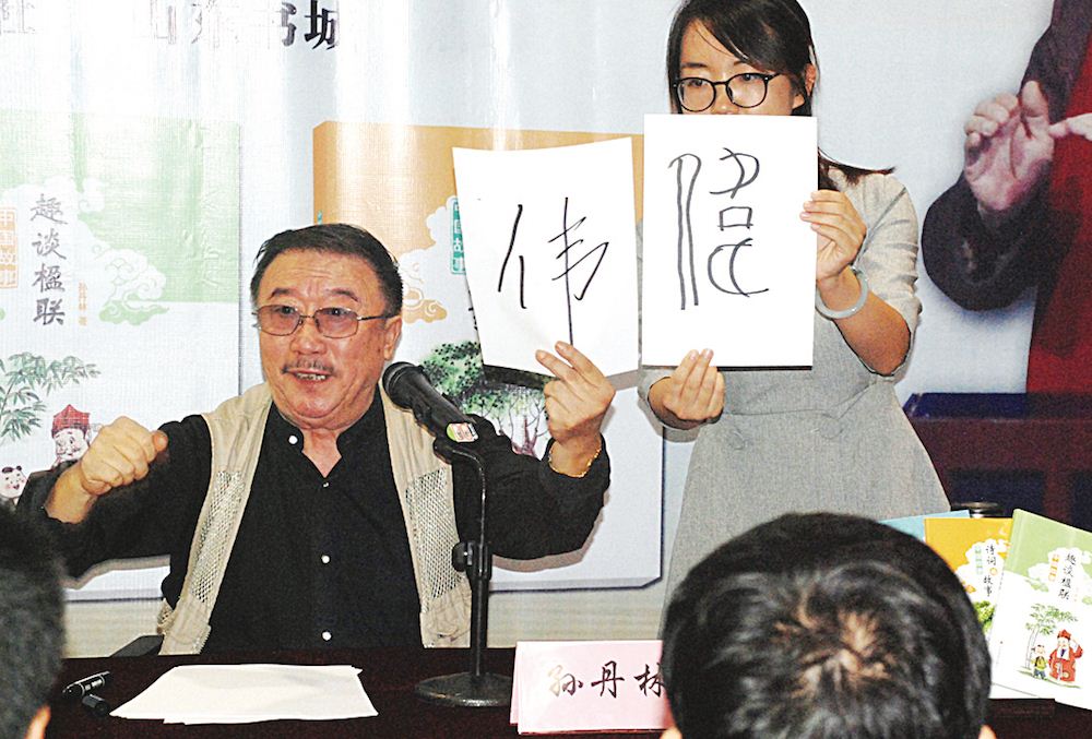 腾博会官网集团有限公司内容图片展示