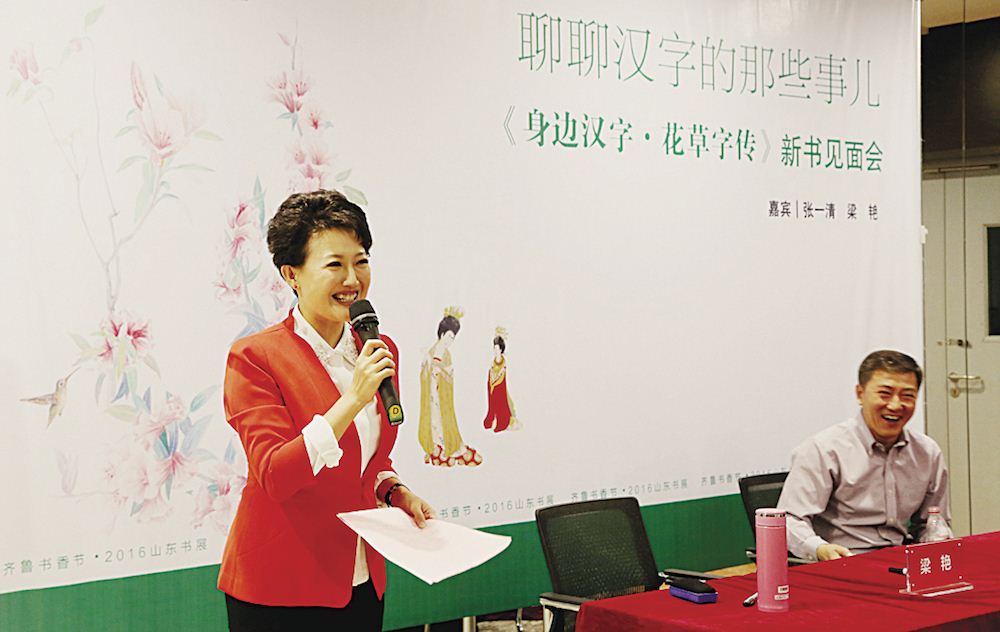 腾博会官网集团有限公司内容图片展示