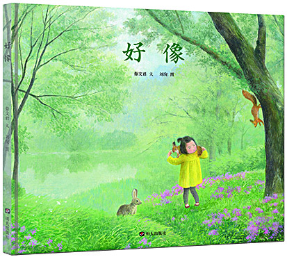 腾博会官网集团有限公司内容图片展示