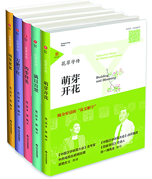 腾博会官网集团有限公司内容图片展示