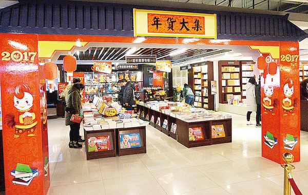 腾博会官网集团有限公司内容图片展示
