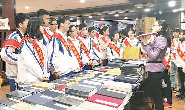 腾博会官网集团有限公司内容图片展示