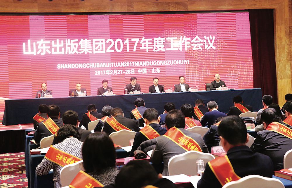 腾博会官网集团有限公司内容图片展示