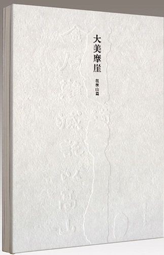 腾博会官网集团有限公司内容图片展示