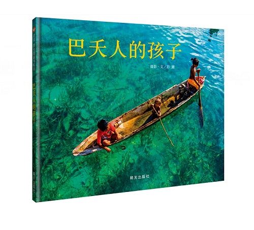 腾博会官网集团有限公司内容图片展示