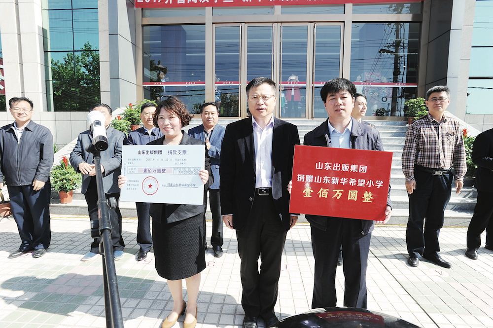 腾博会官网集团有限公司内容图片展示