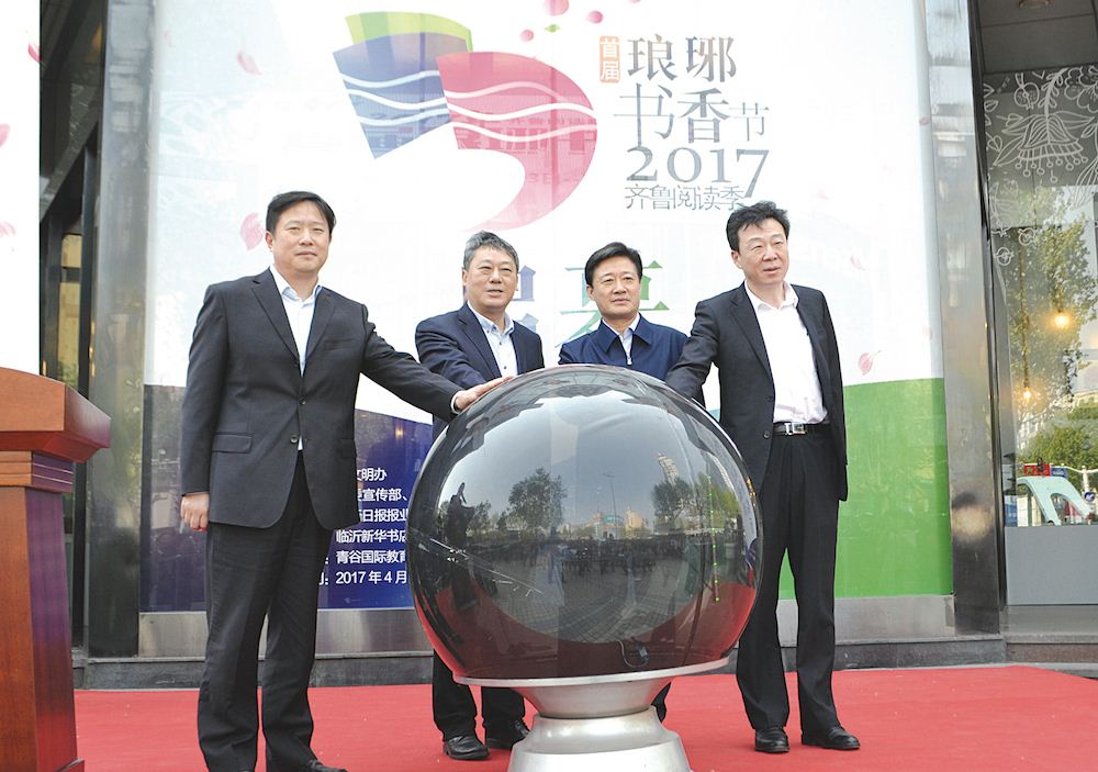腾博会官网集团有限公司内容图片展示