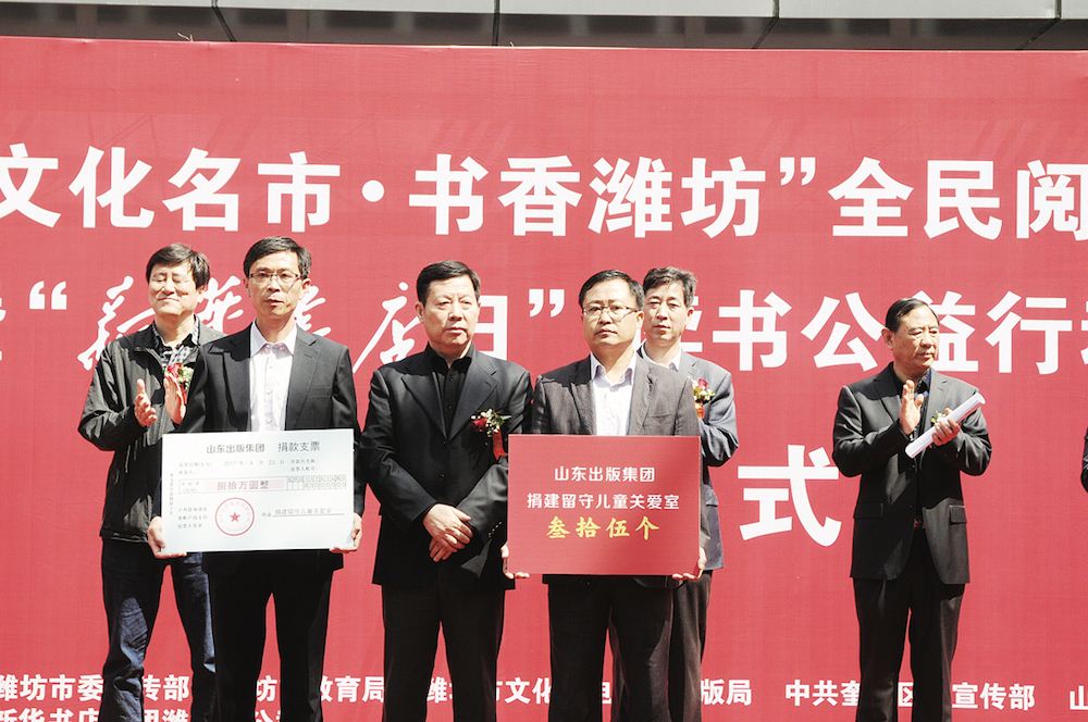 腾博会官网集团有限公司内容图片展示