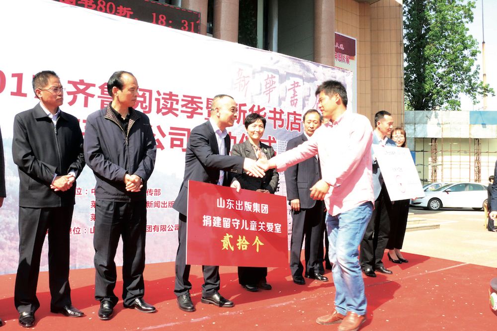 腾博会官网集团有限公司内容图片展示