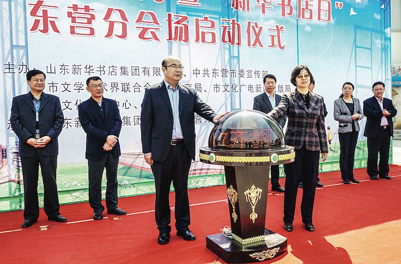 腾博会官网集团有限公司内容图片展示
