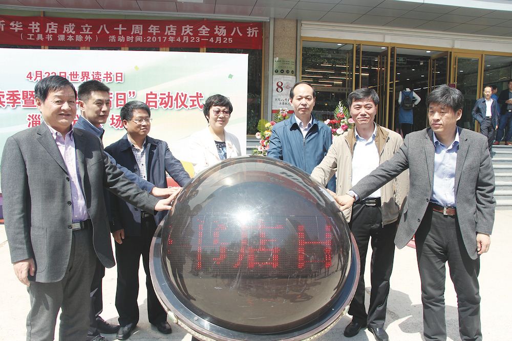 腾博会官网集团有限公司内容图片展示