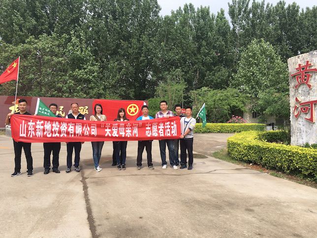 腾博会官网集团有限公司内容图片展示
