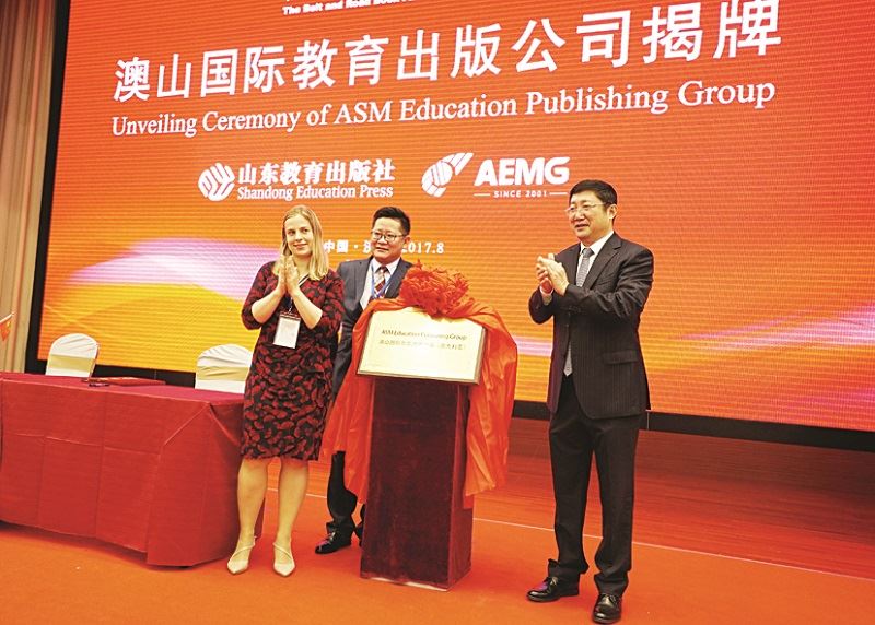 腾博会官网集团有限公司内容图片展示