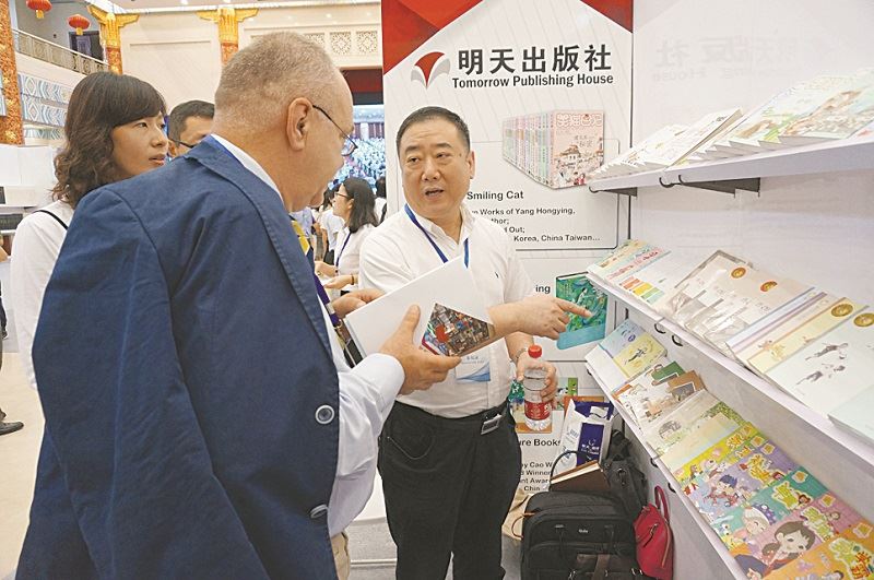 腾博会官网集团有限公司内容图片展示