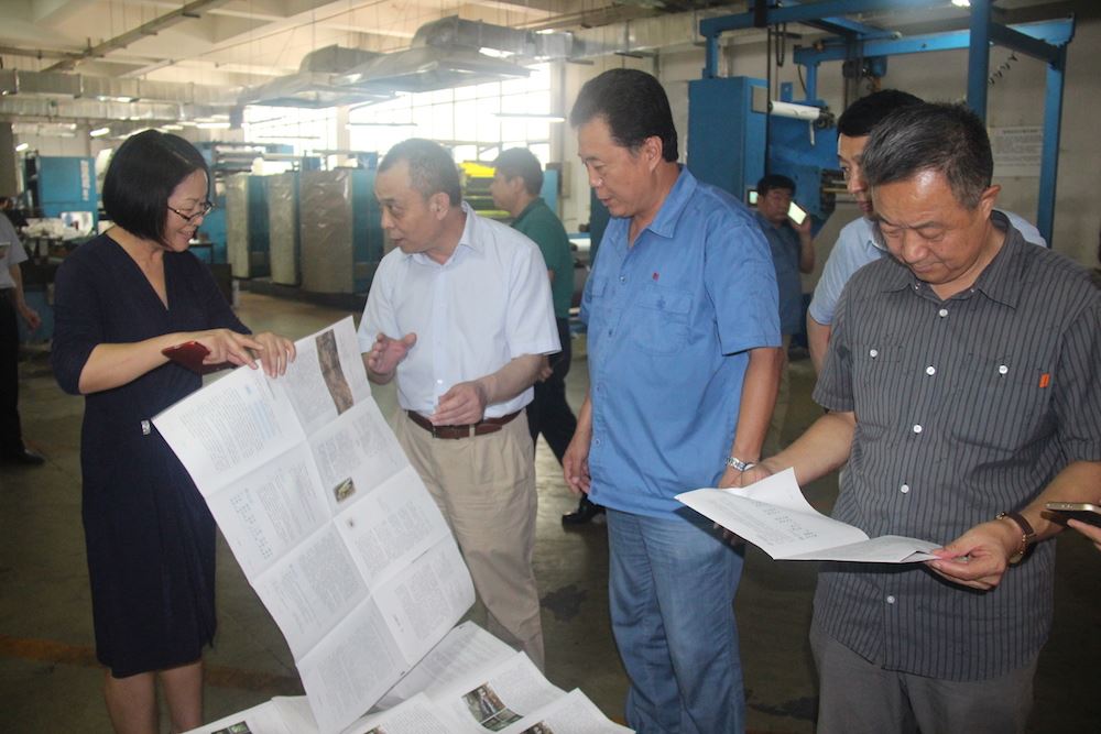 腾博会官网集团有限公司内容图片展示